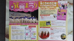 20130717_185632.jpg