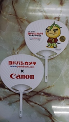20130719_143524.jpg