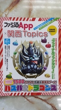 20130722_141639.jpg