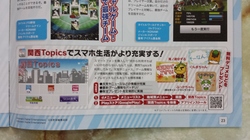 20130722_141755.jpg