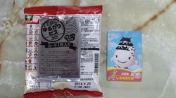 20131015_132725.jpg