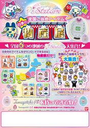 B3ポスター修正5-01.jpg.jpg